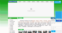 Desktop Screenshot of diill.com